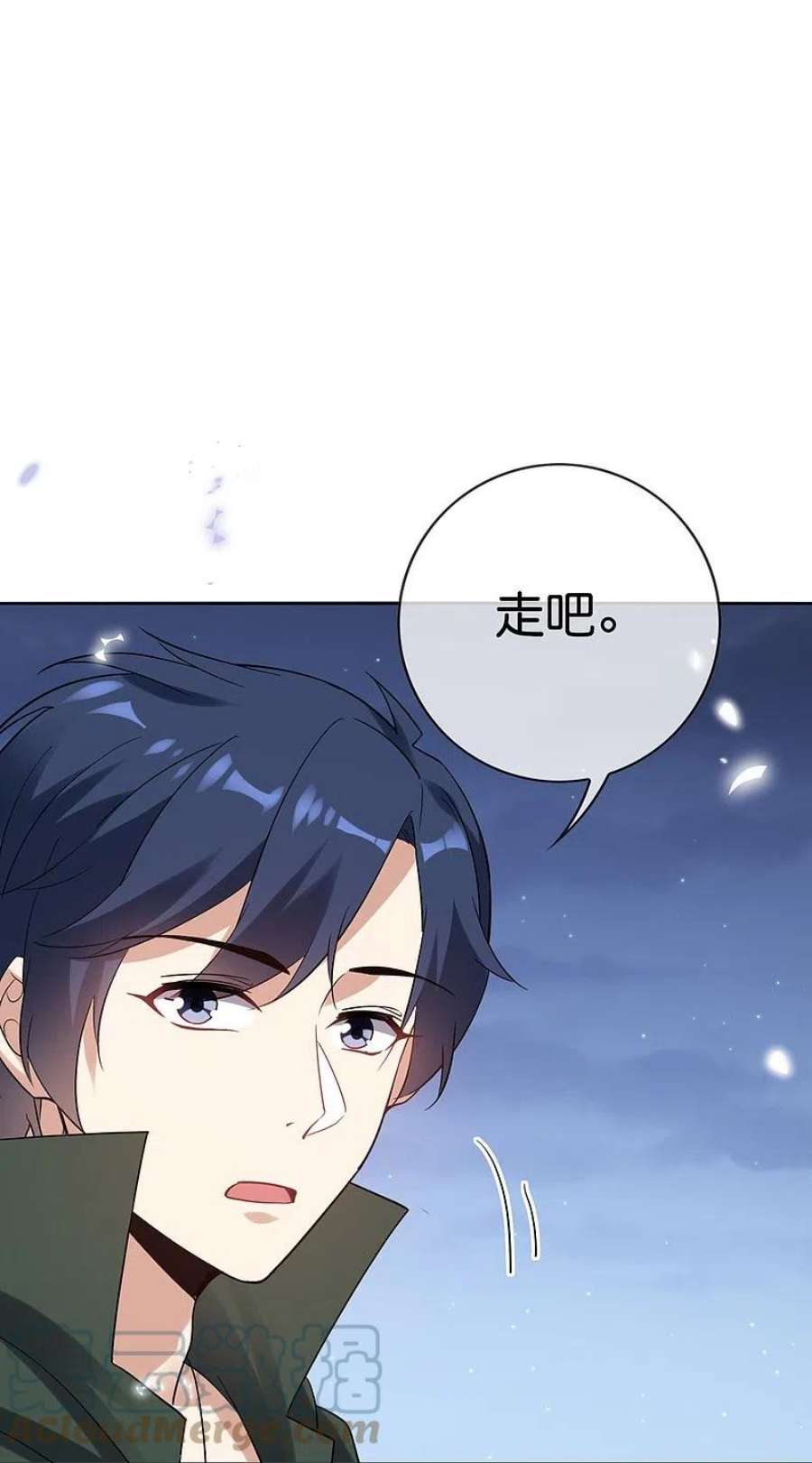 我的末世大小姐144话 巫女的特殊用法