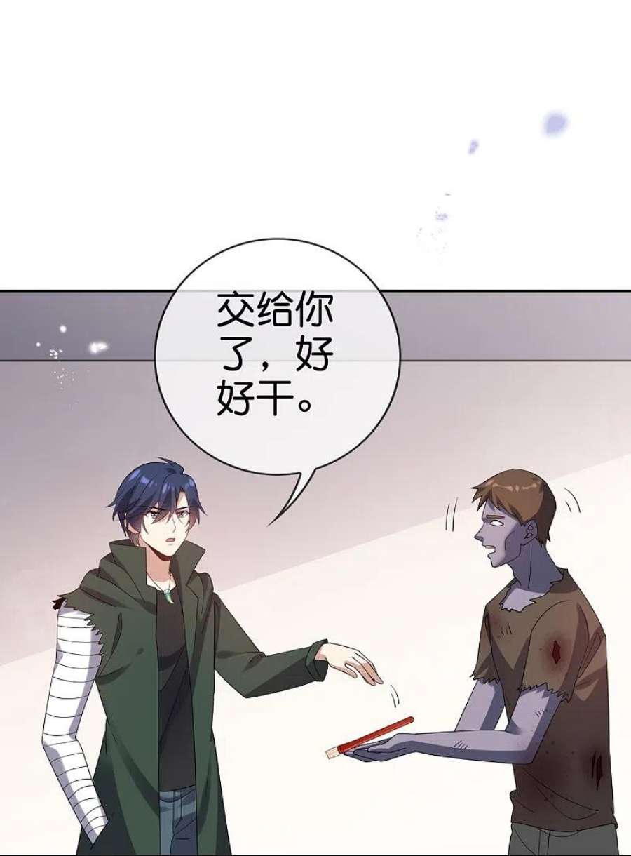 我的末世大小姐144话 巫女的特殊用法