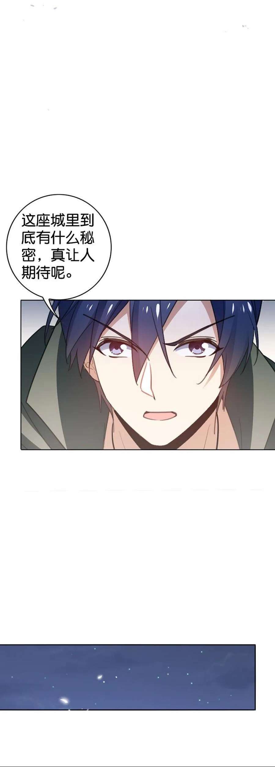 我的末世大小姐144话 巫女的特殊用法