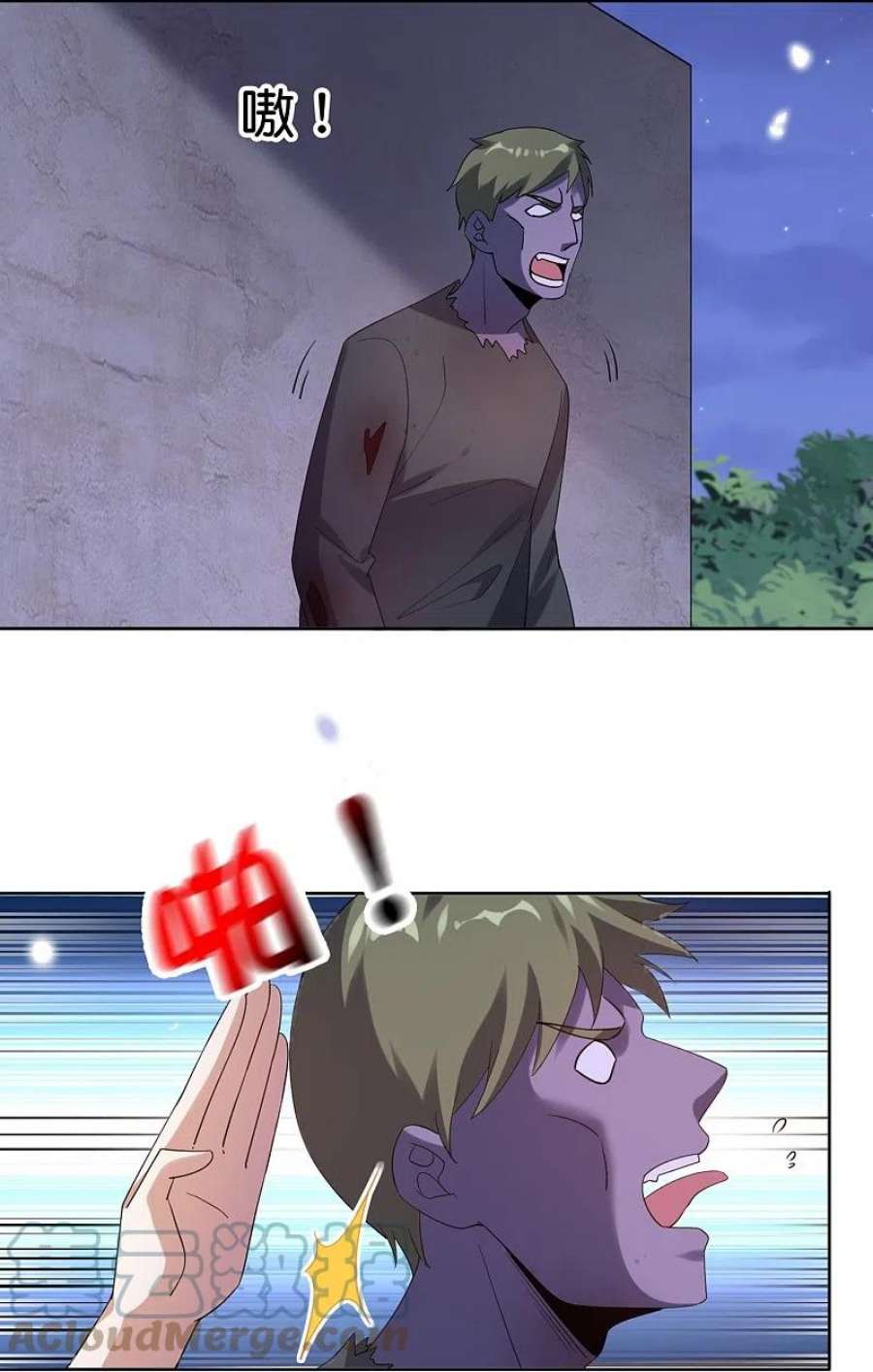 我的末世大小姐144话 巫女的特殊用法