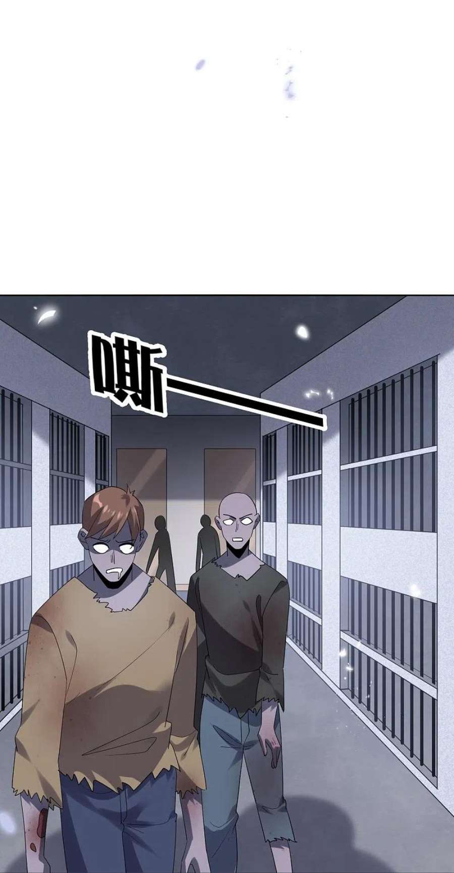 我的末世大小姐145话 病娇女医生？！！