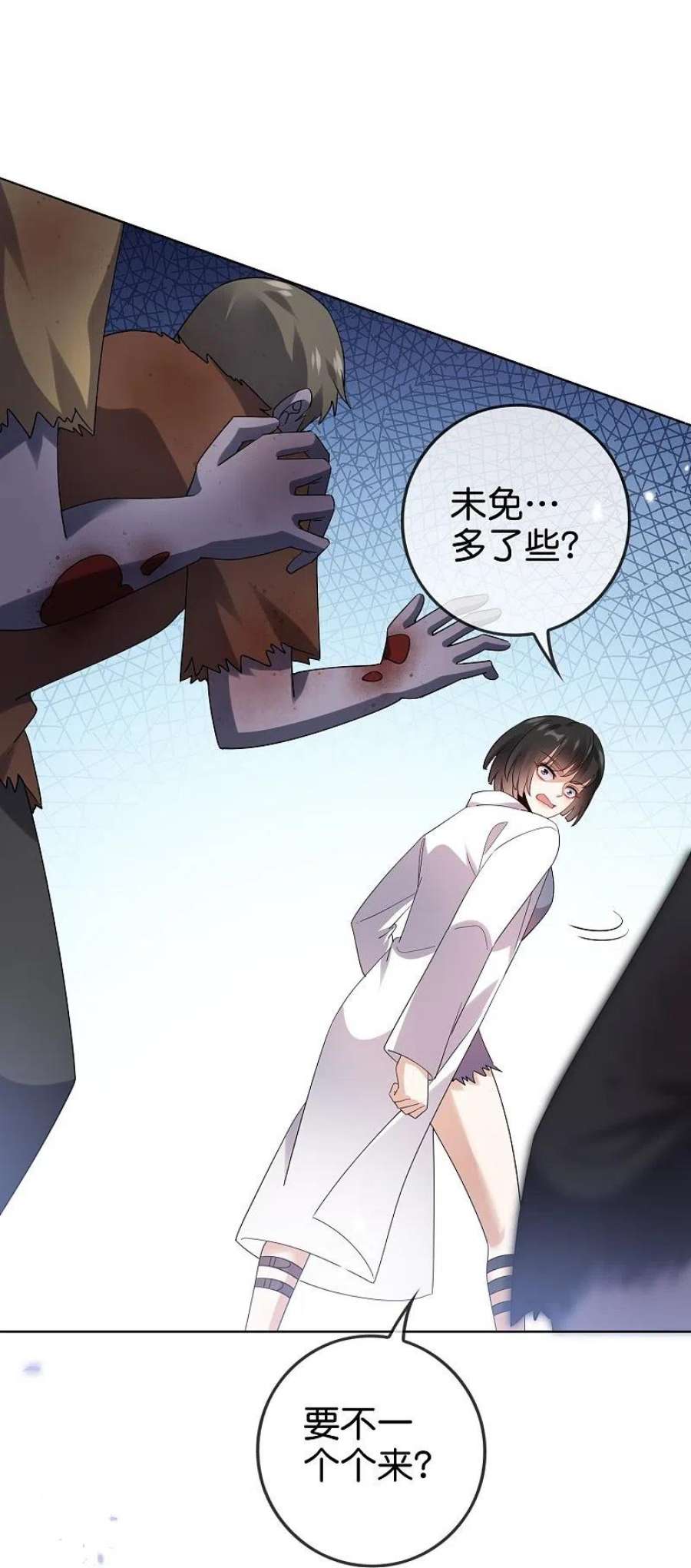 我的末世大小姐145话 病娇女医生？！！