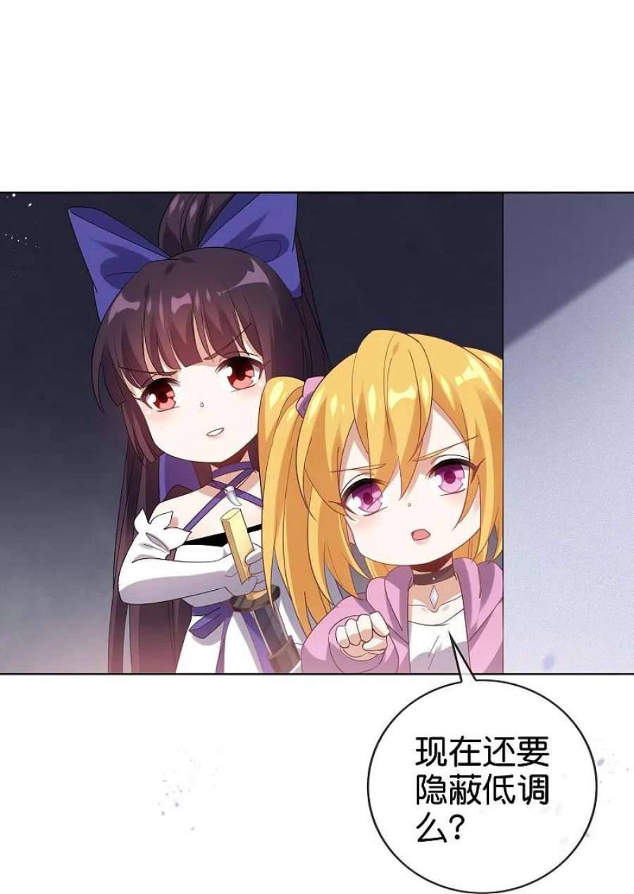 我的末世大小姐145话 病娇女医生？！！