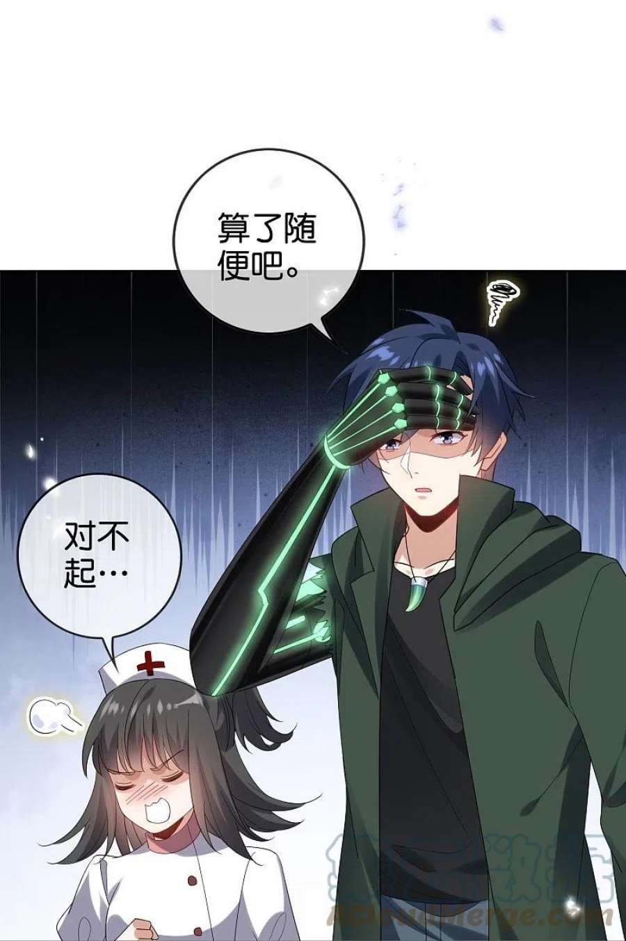 我的末世大小姐145话 病娇女医生？！！