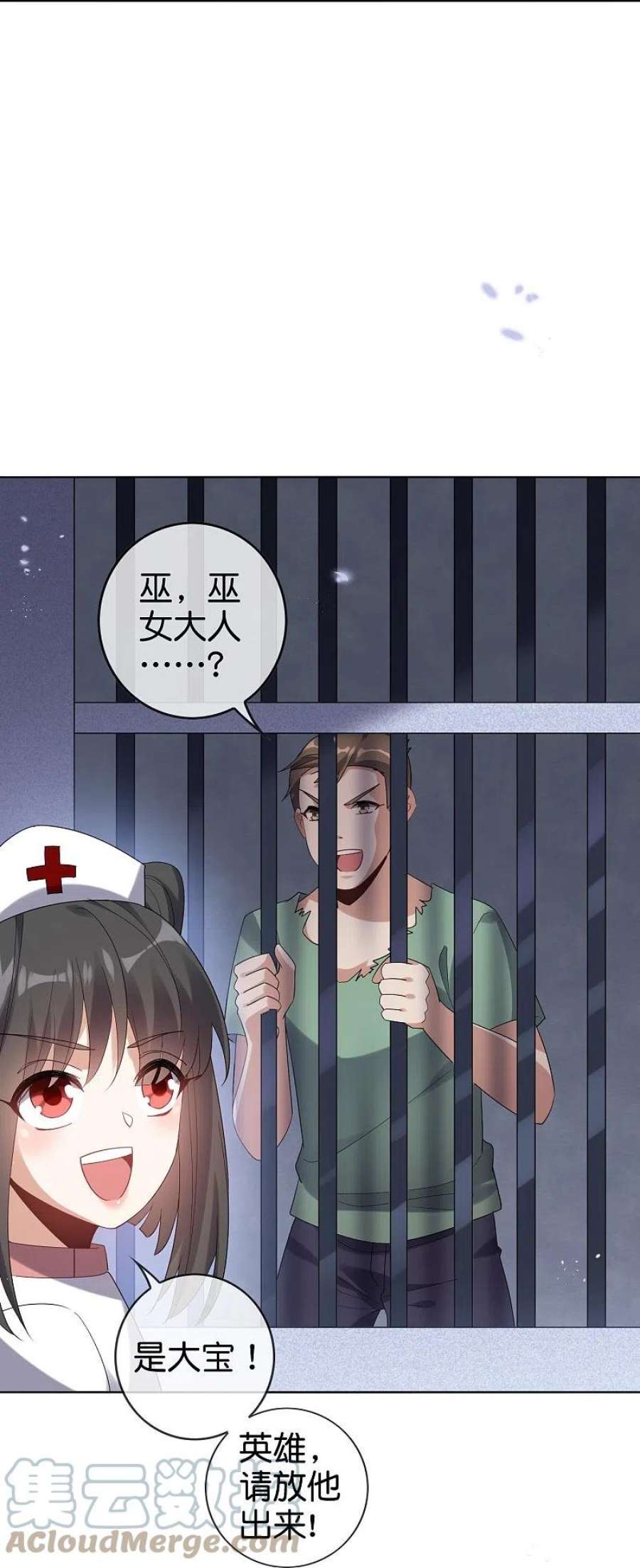 我的末世大小姐145话 病娇女医生？！！
