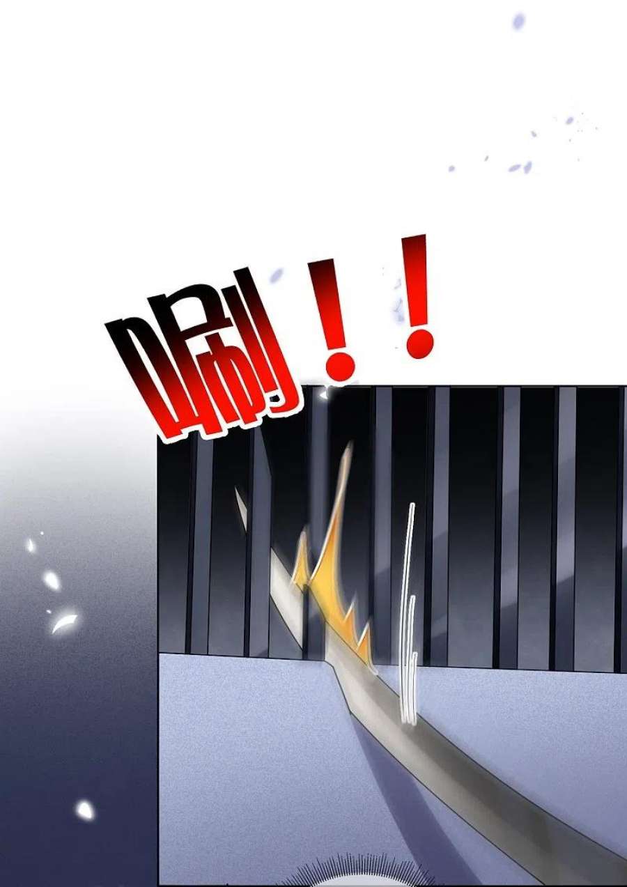 我的末世大小姐145话 病娇女医生？！！