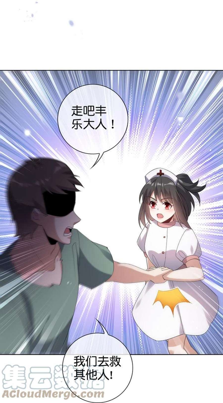 我的末世大小姐145话 病娇女医生？！！