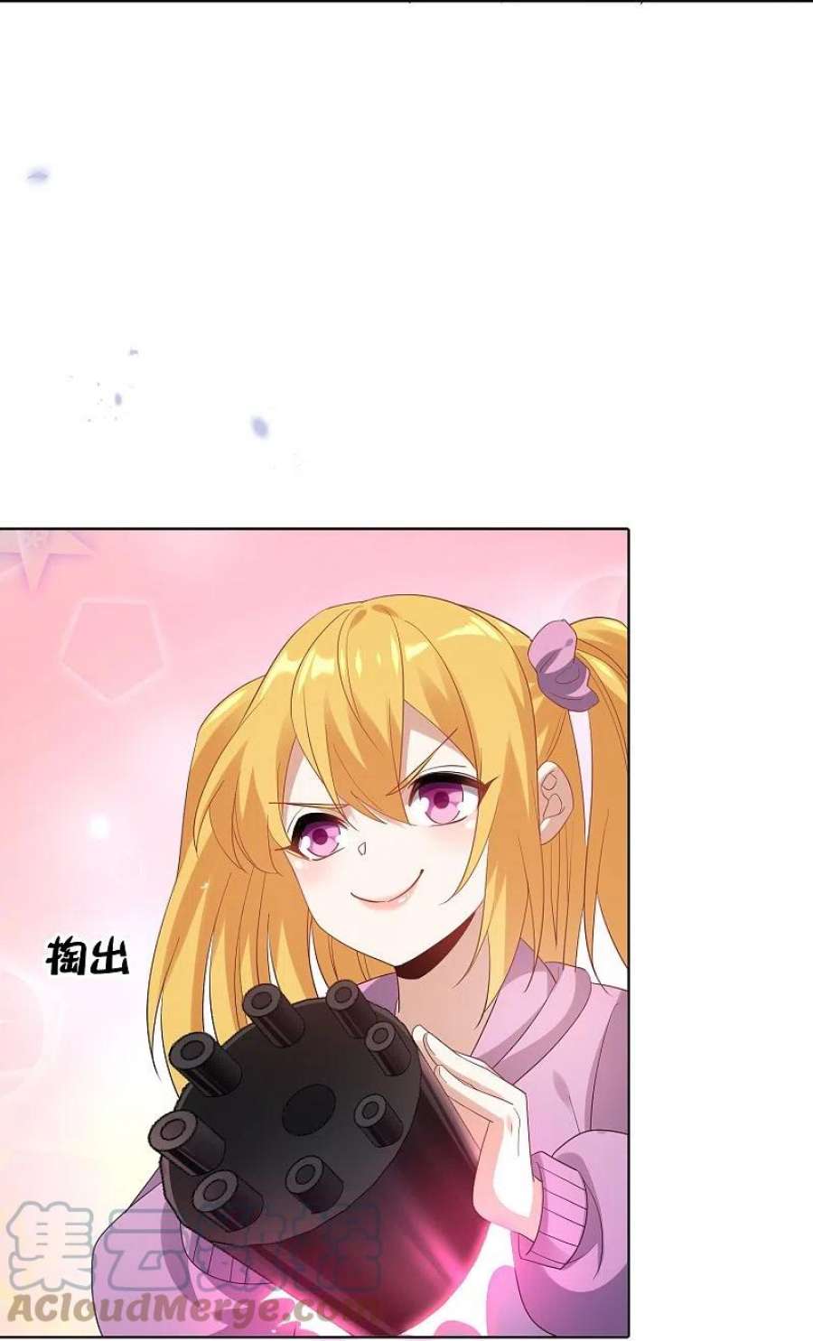 我的末世大小姐145话 病娇女医生？！！