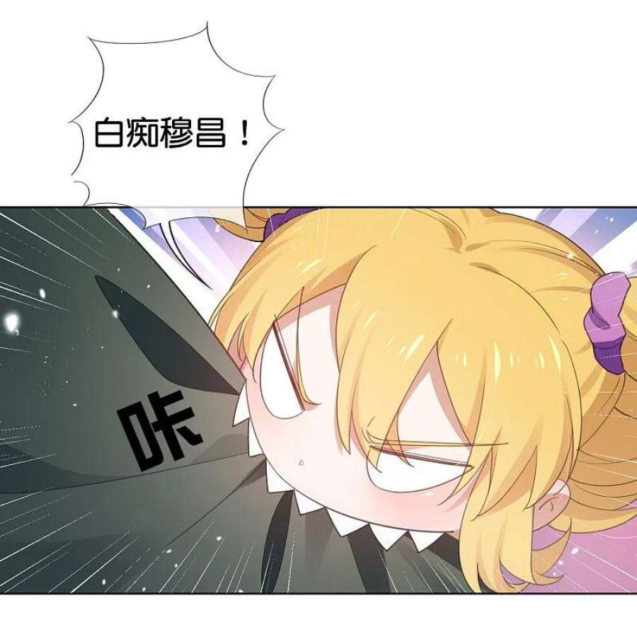 我的末世大小姐145话 病娇女医生？！！