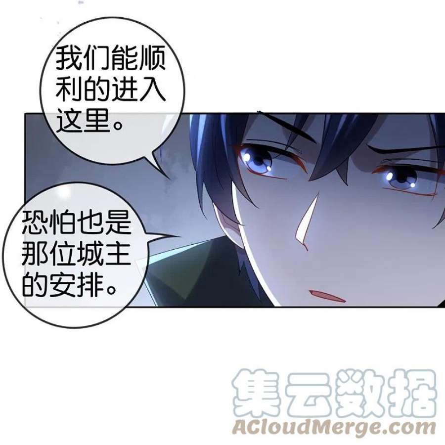 我的末世大小姐146话 请去死吧，丰乐大人！