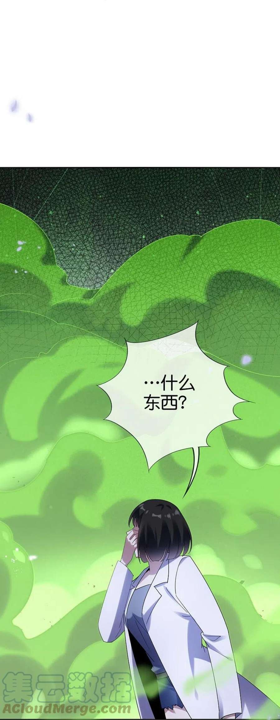 我的末世大小姐146话 请去死吧，丰乐大人！