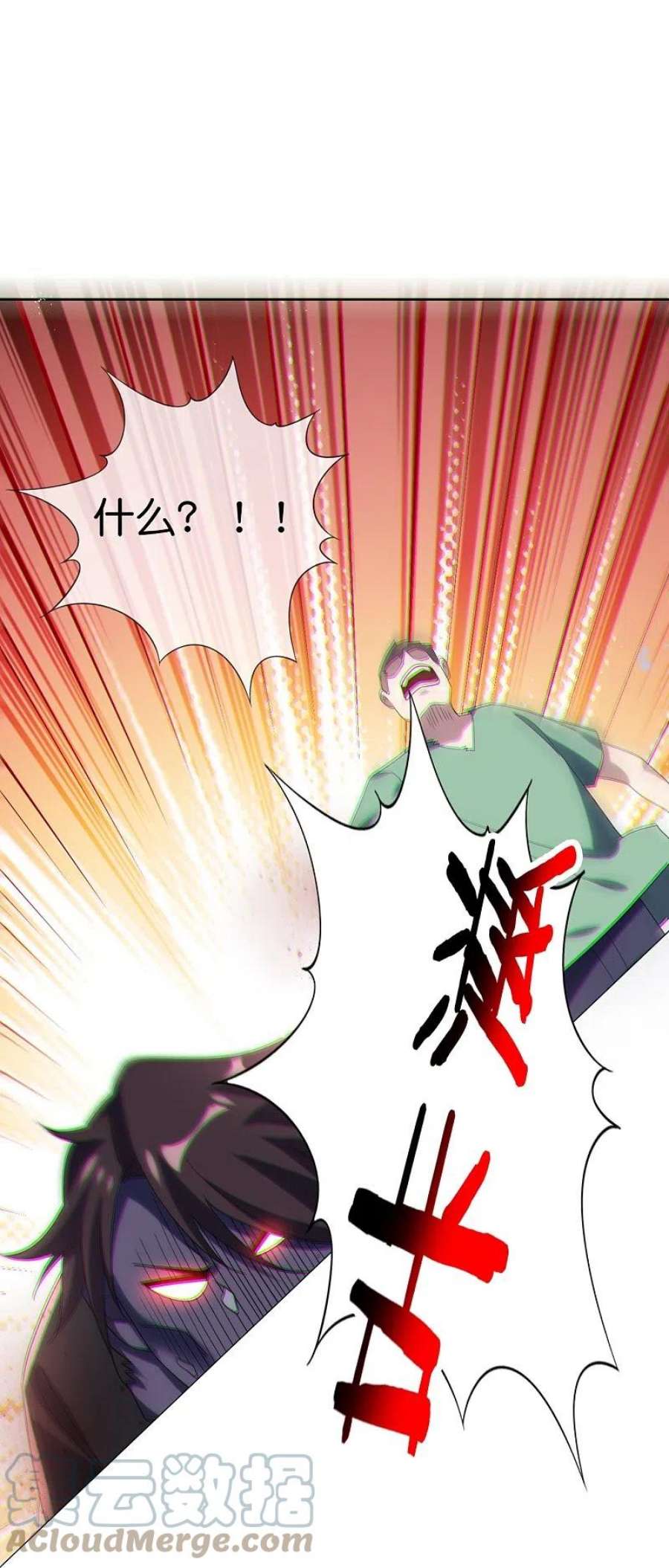 我的末世大小姐146话 请去死吧，丰乐大人！