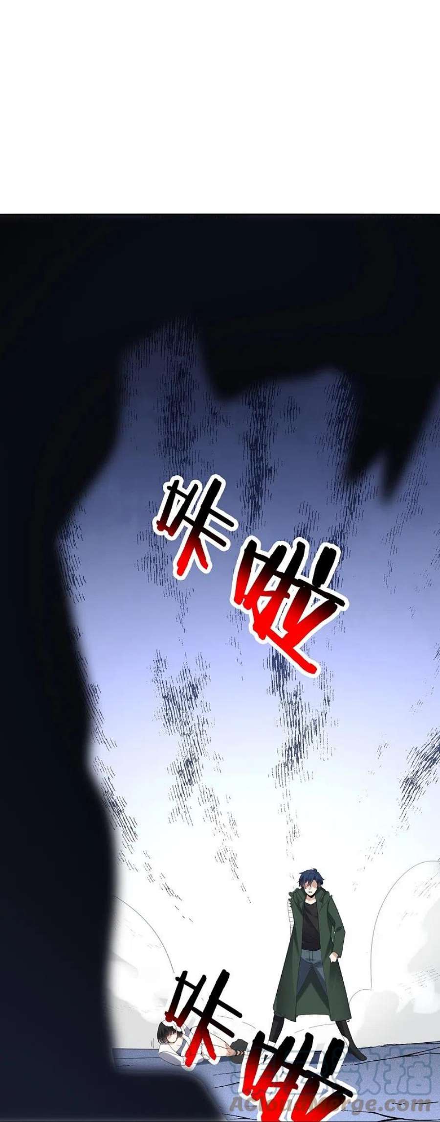 我的末世大小姐146话 请去死吧，丰乐大人！