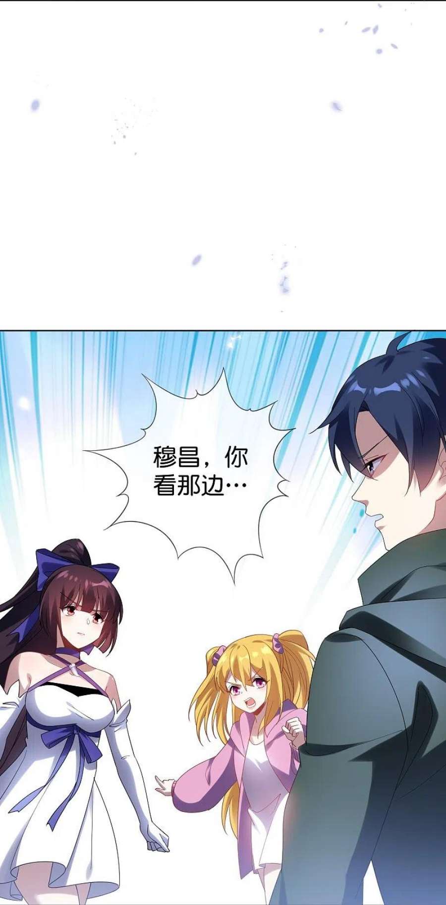 我的末世大小姐147话 妖娆的丧尸贵族