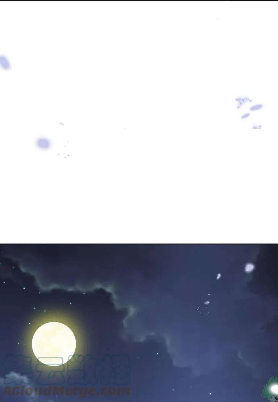 我的末世大小姐147话 妖娆的丧尸贵族