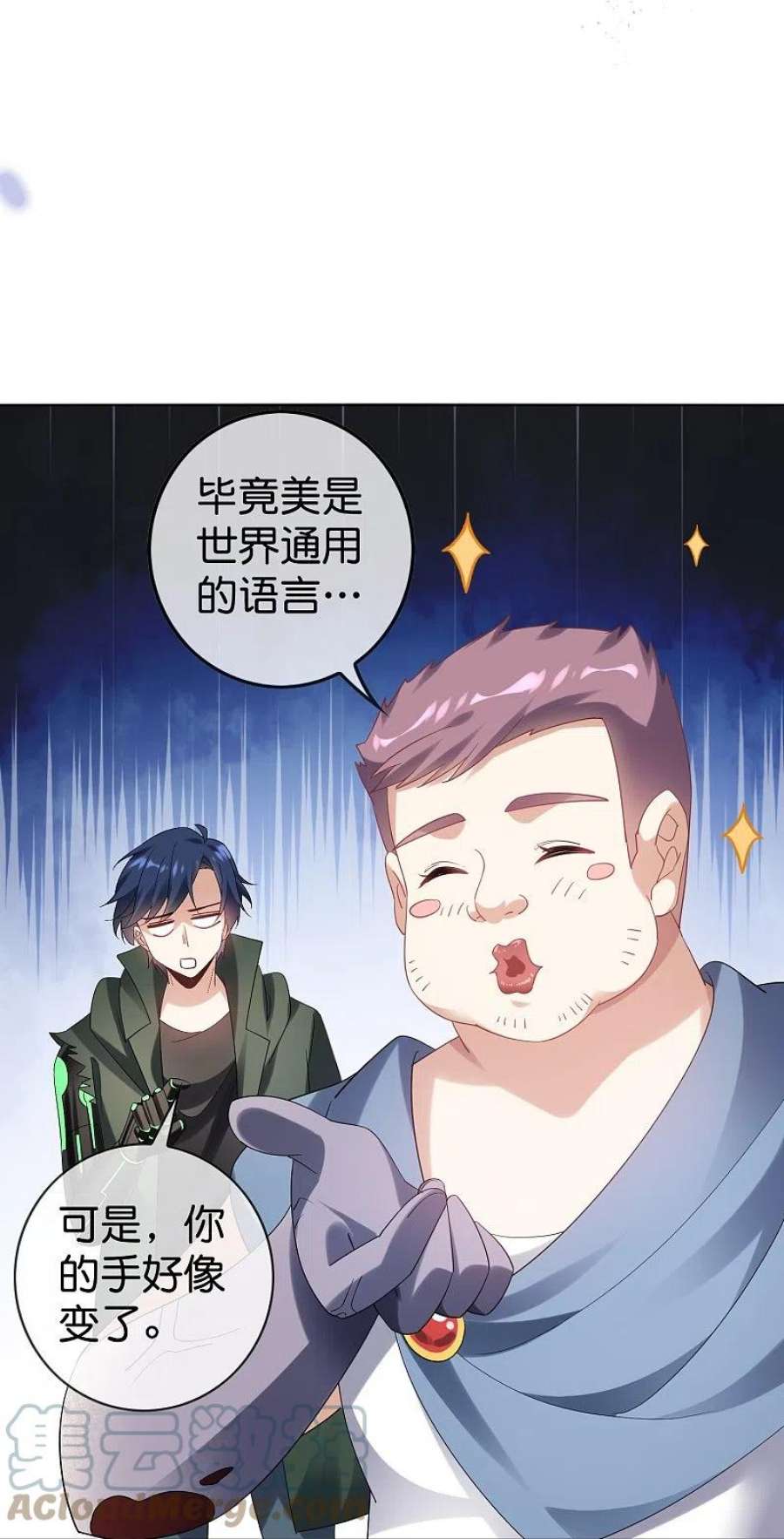 我的末世大小姐147话 妖娆的丧尸贵族