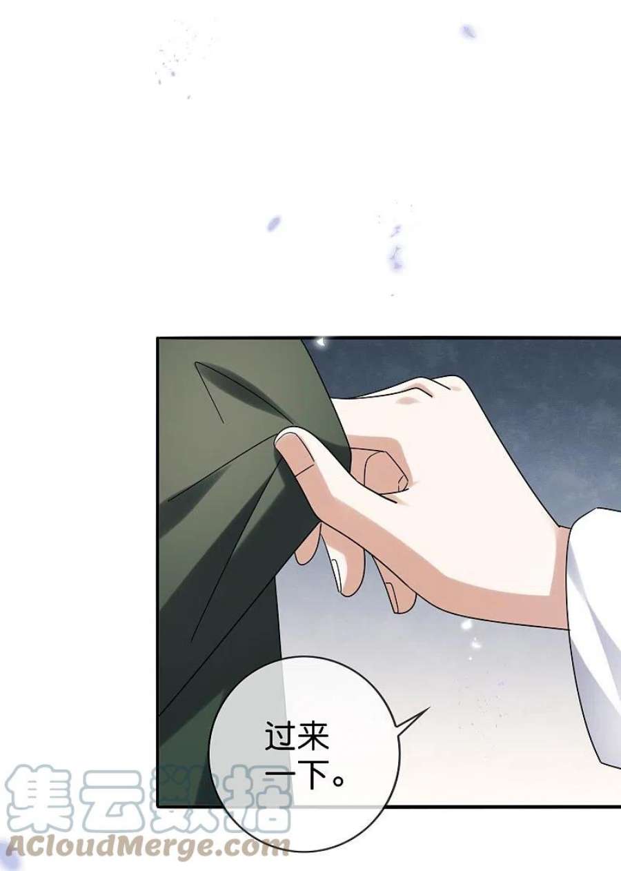 我的末世大小姐147话 妖娆的丧尸贵族