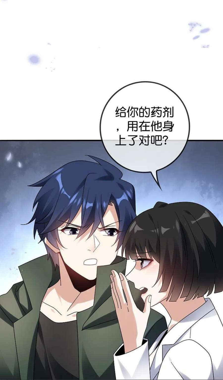 我的末世大小姐147话 妖娆的丧尸贵族