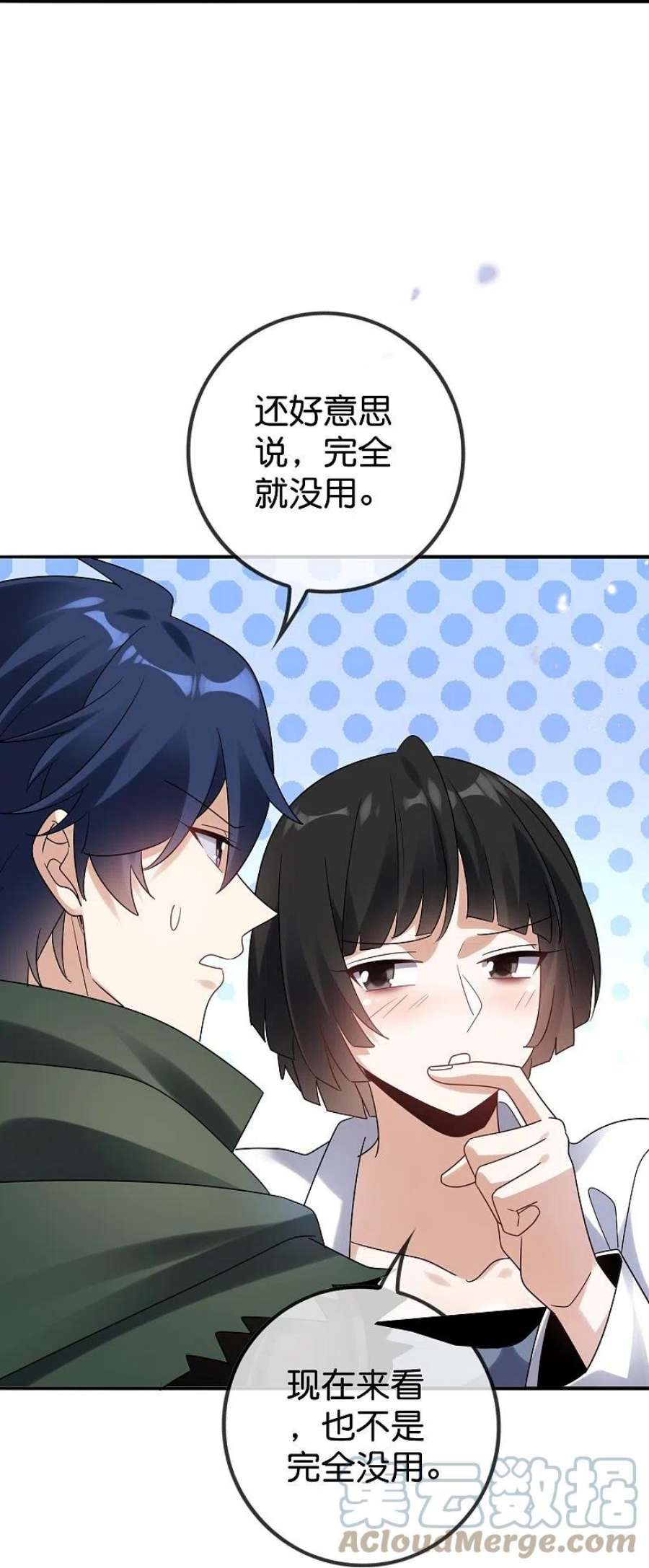 我的末世大小姐147话 妖娆的丧尸贵族