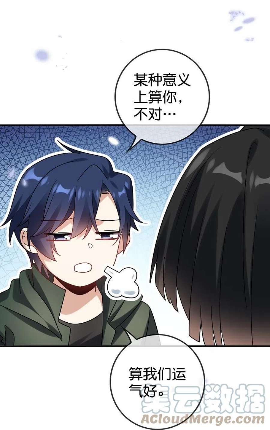 我的末世大小姐147话 妖娆的丧尸贵族