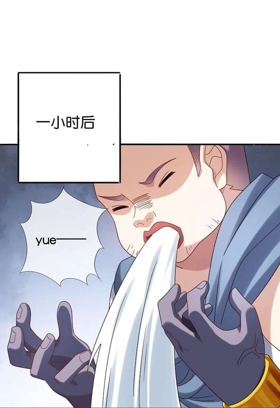 我的末世大小姐147话 妖娆的丧尸贵族