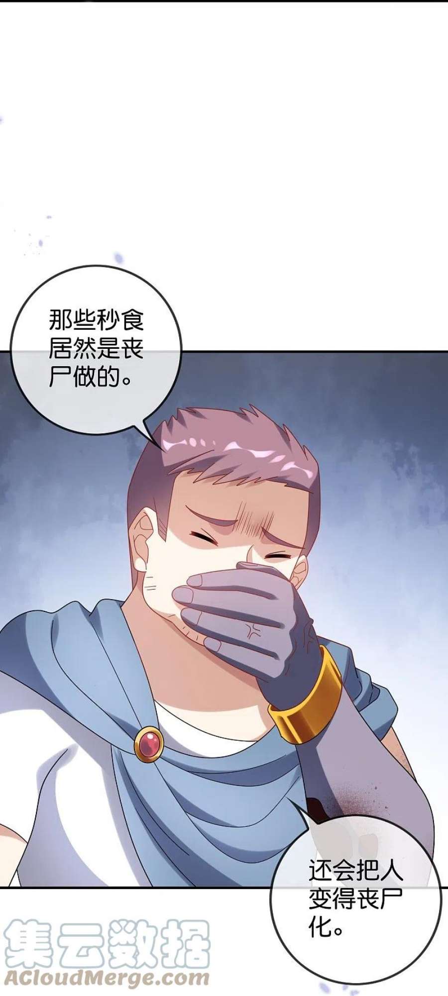 我的末世大小姐147话 妖娆的丧尸贵族