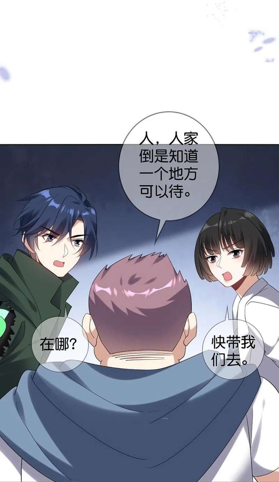 我的末世大小姐147话 妖娆的丧尸贵族