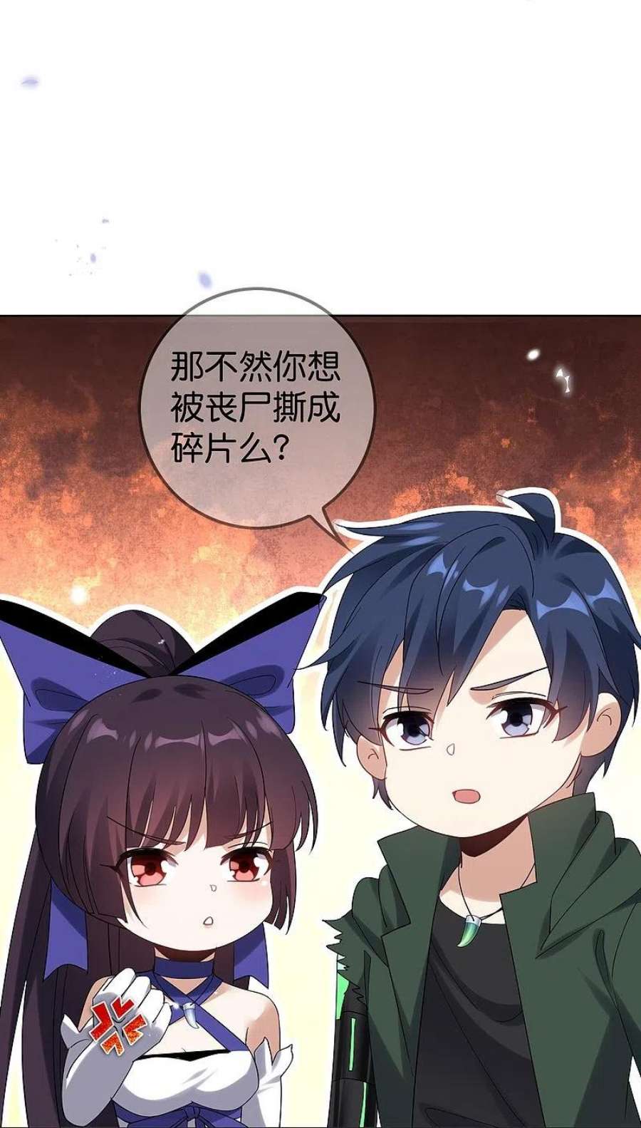 我的末世大小姐147话 妖娆的丧尸贵族