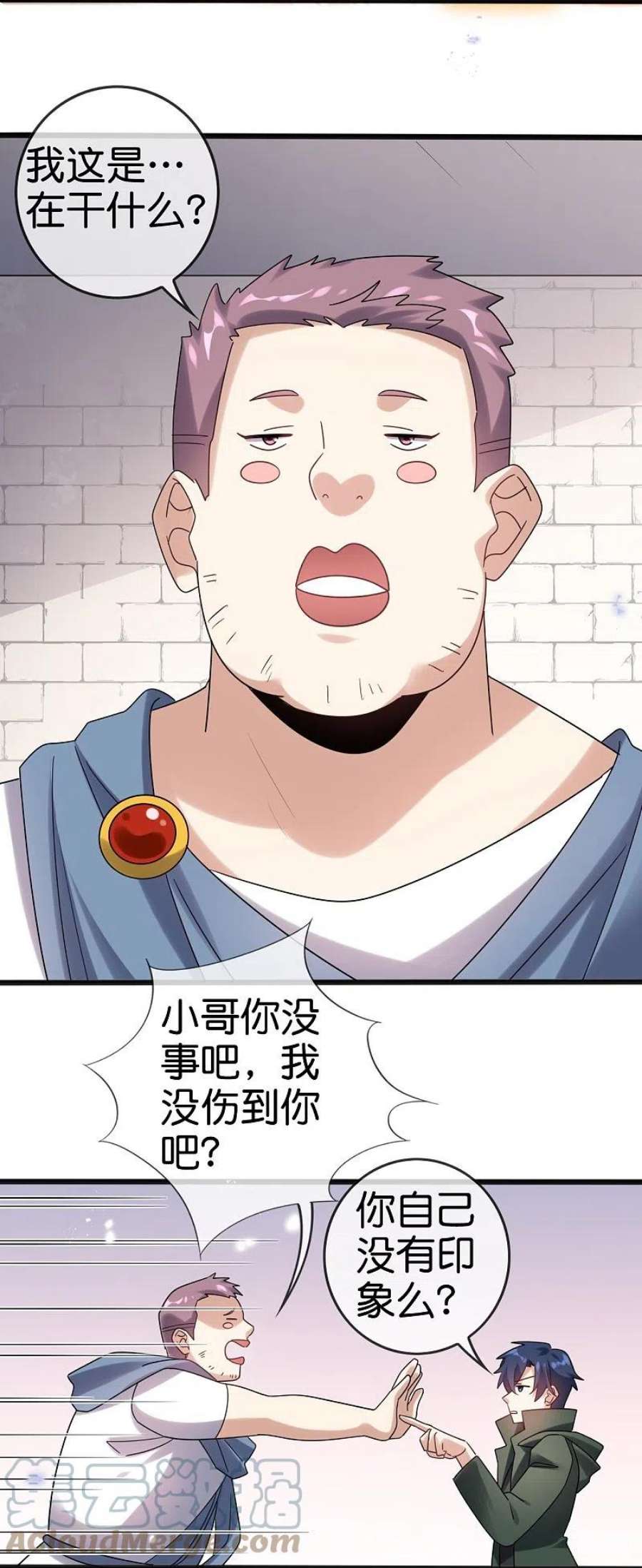我的末世大小姐148话 这一切都是幻觉！