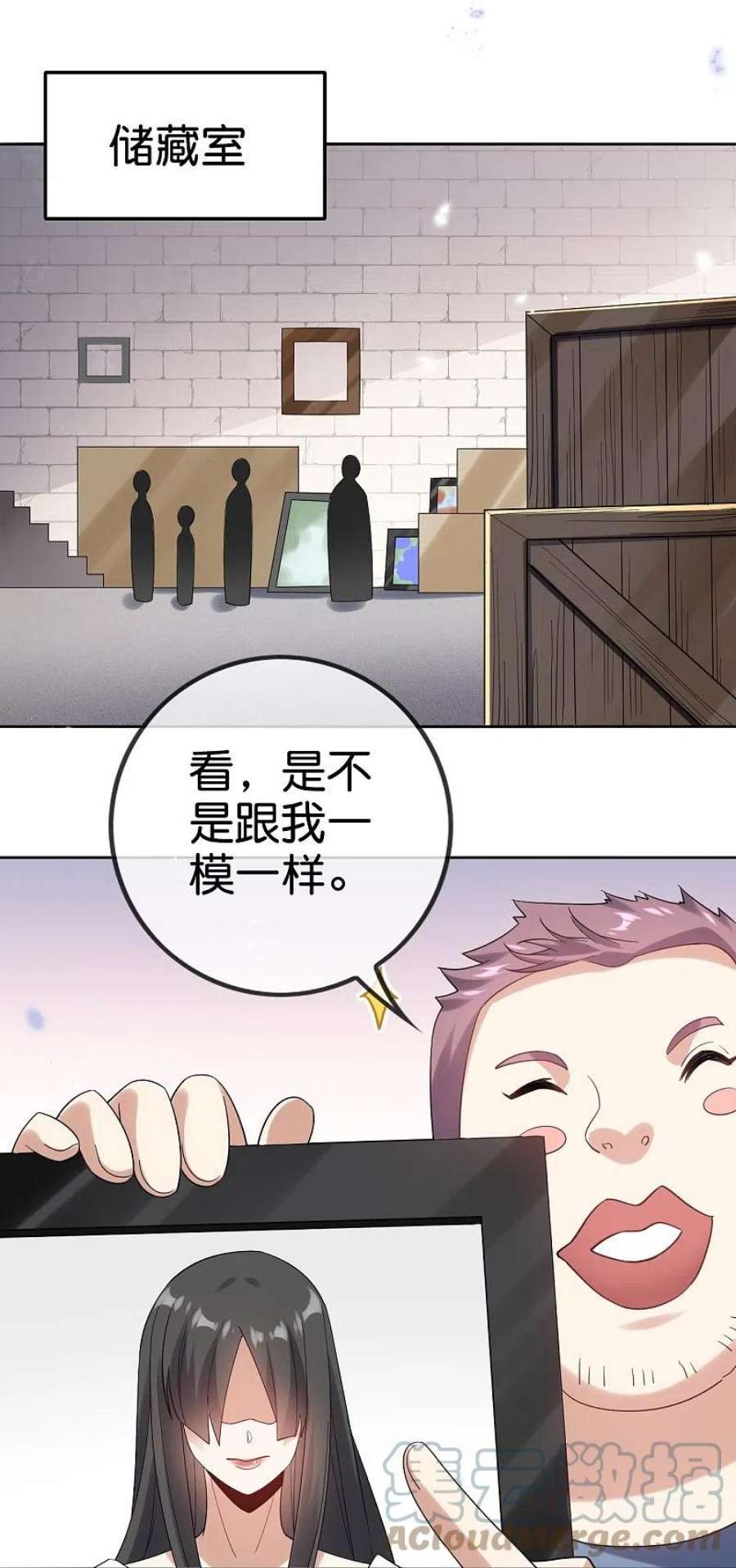 我的末世大小姐148话 这一切都是幻觉！