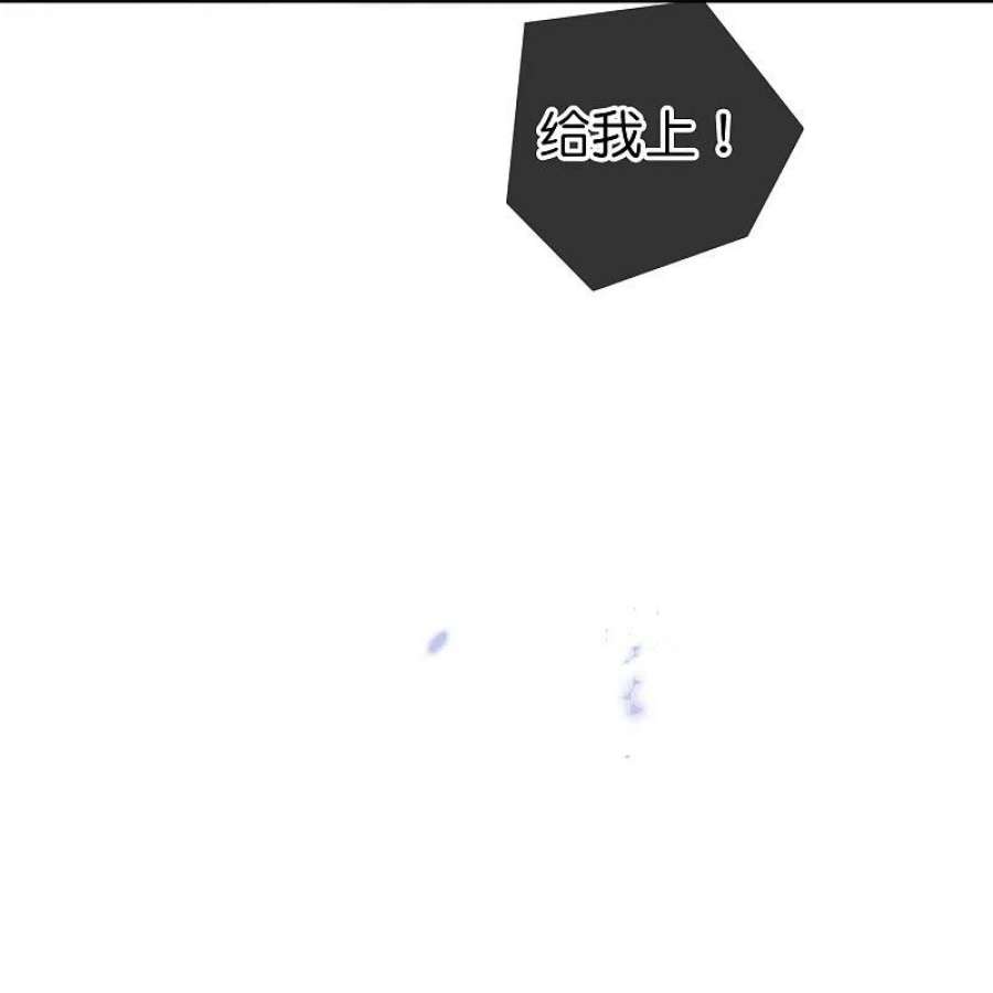 我的末世大小姐149话 对不起，丰乐大人