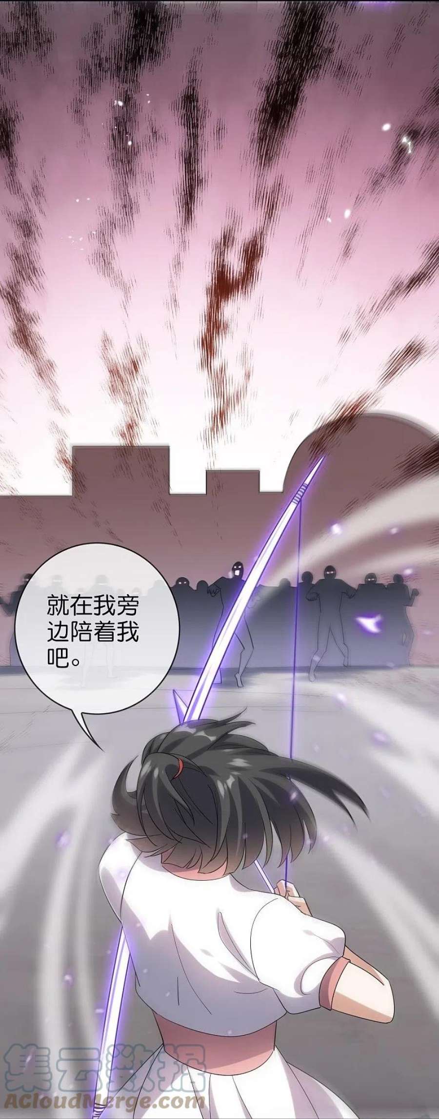 我的末世大小姐149话 对不起，丰乐大人