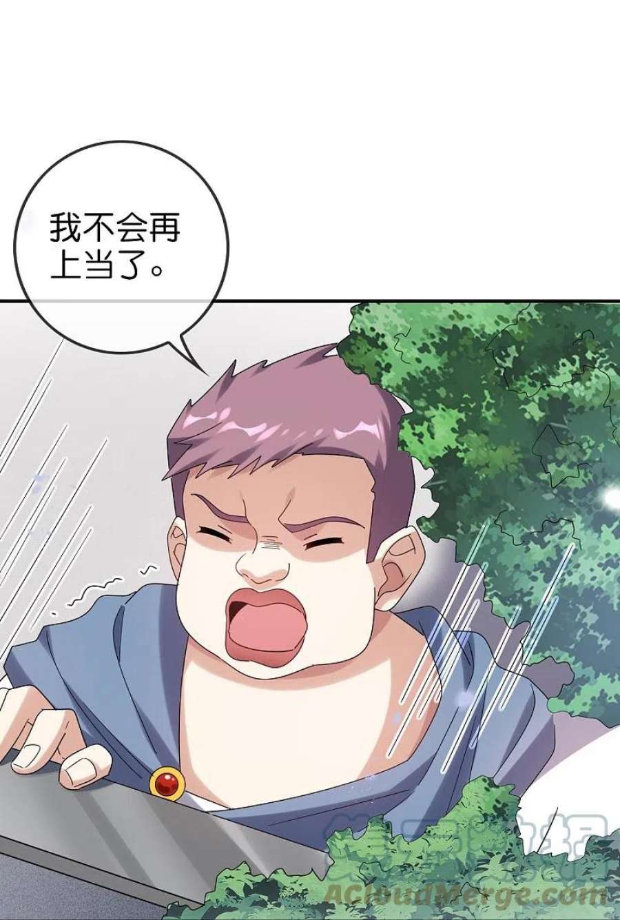 我的末世大小姐149话 对不起，丰乐大人