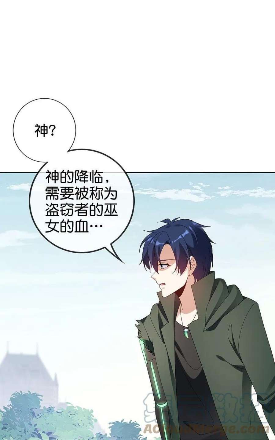 我的末世大小姐150话 身边的叛徒