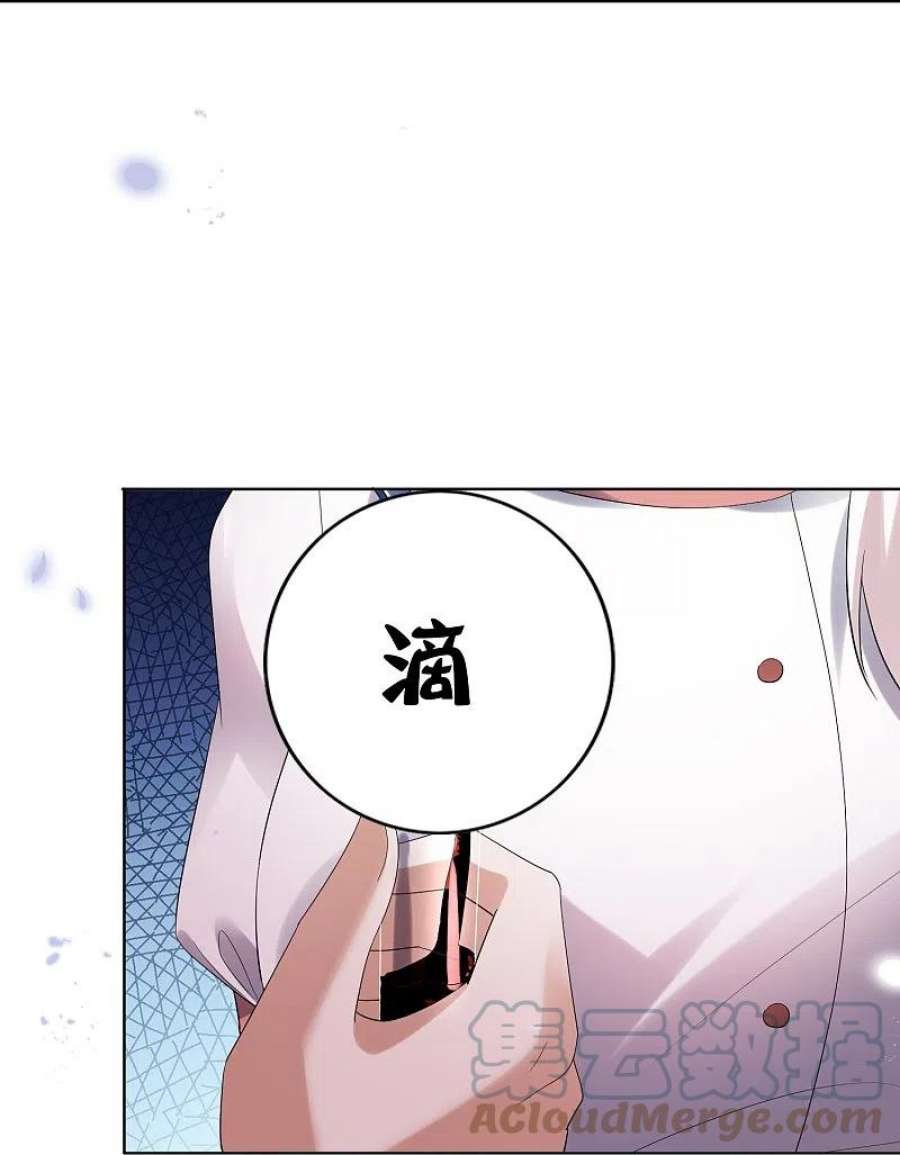 我的末世大小姐150话 身边的叛徒