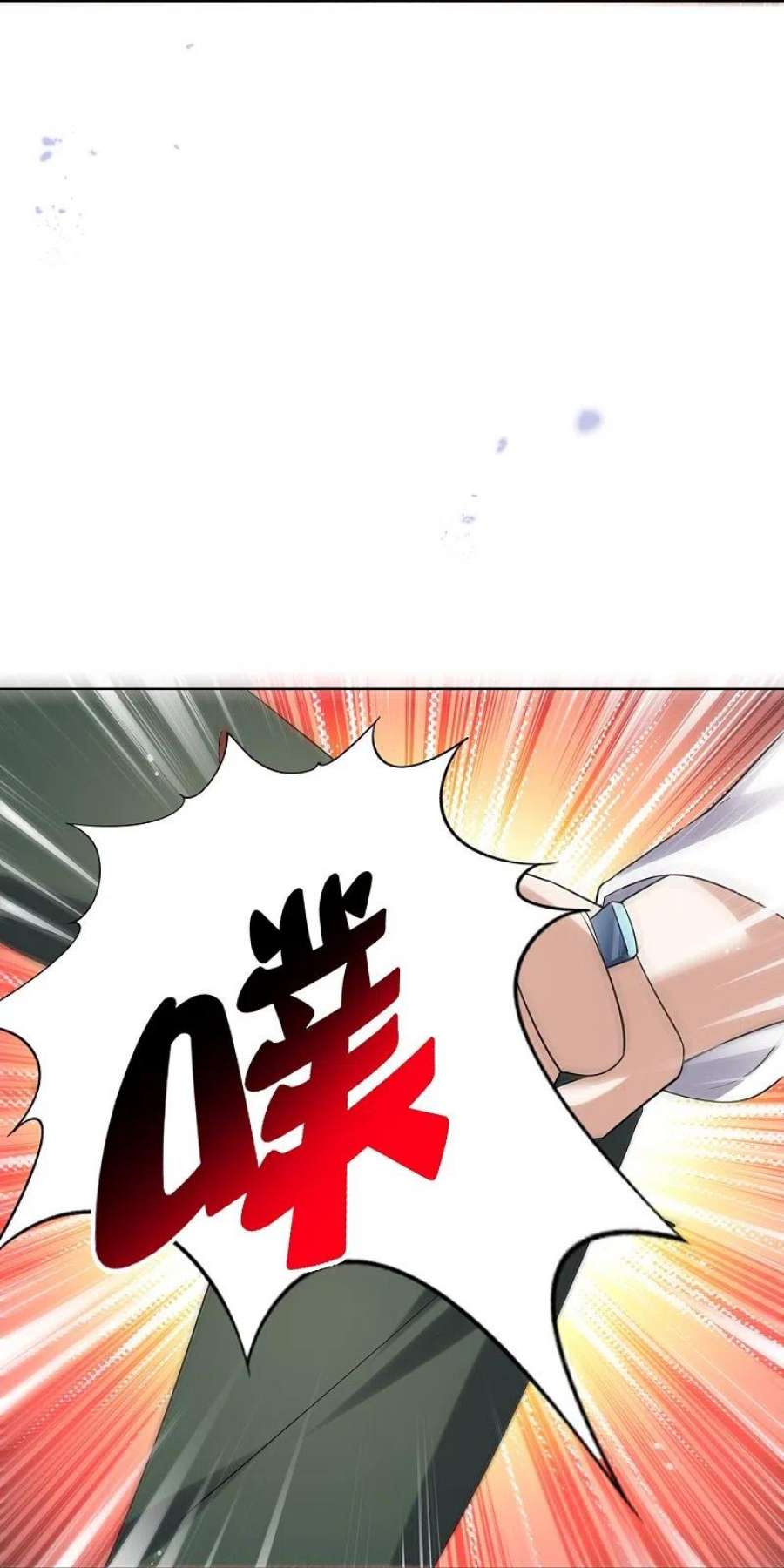 我的末世大小姐150话 身边的叛徒