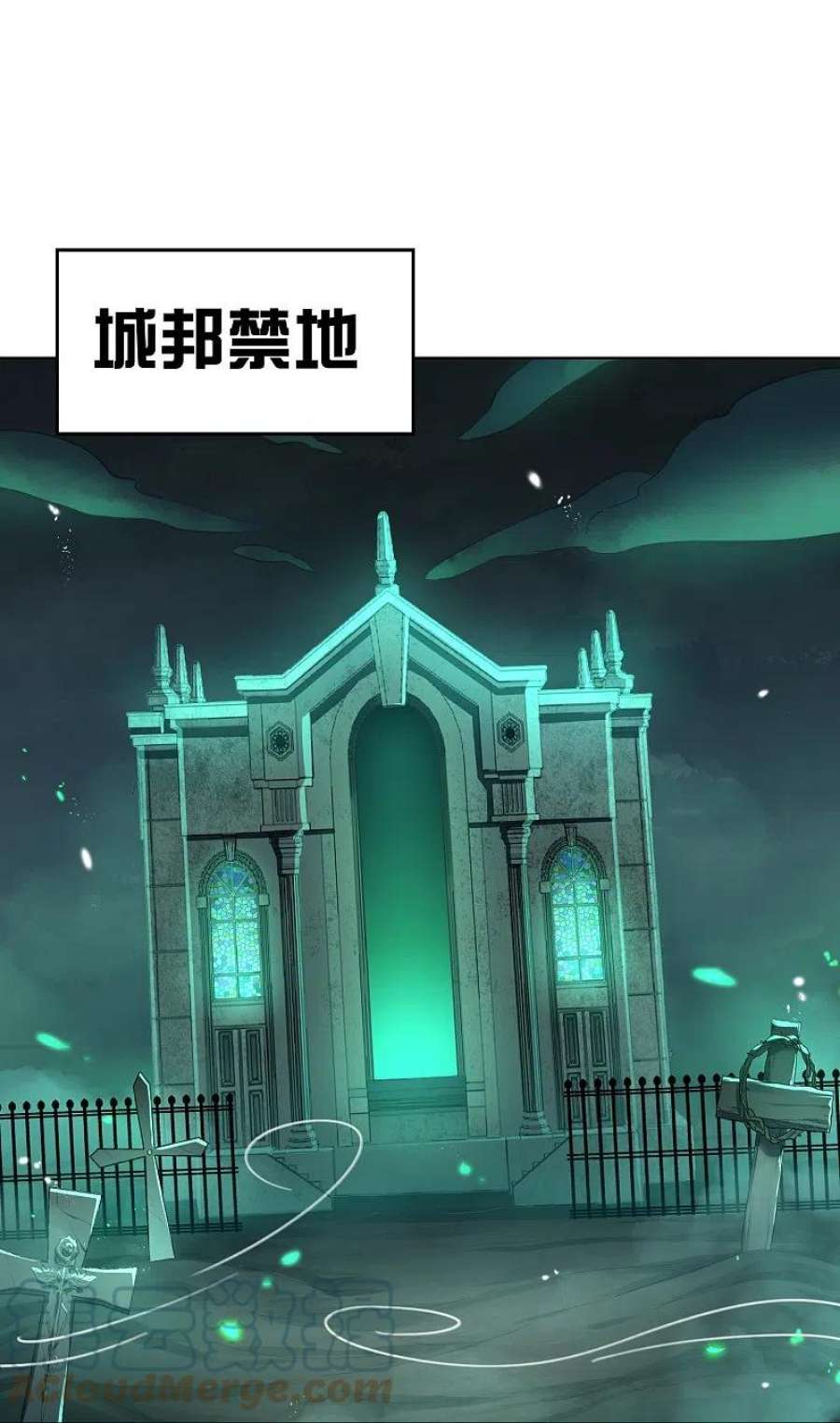 我的末世大小姐150话 身边的叛徒
