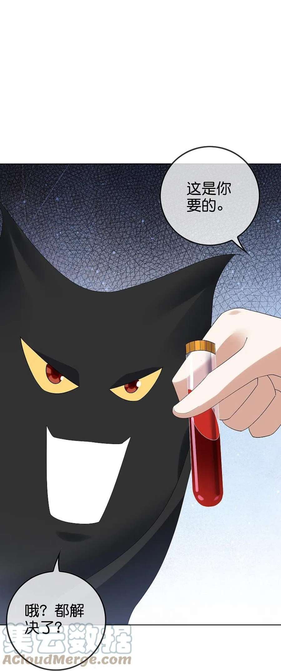 我的末世大小姐150话 身边的叛徒
