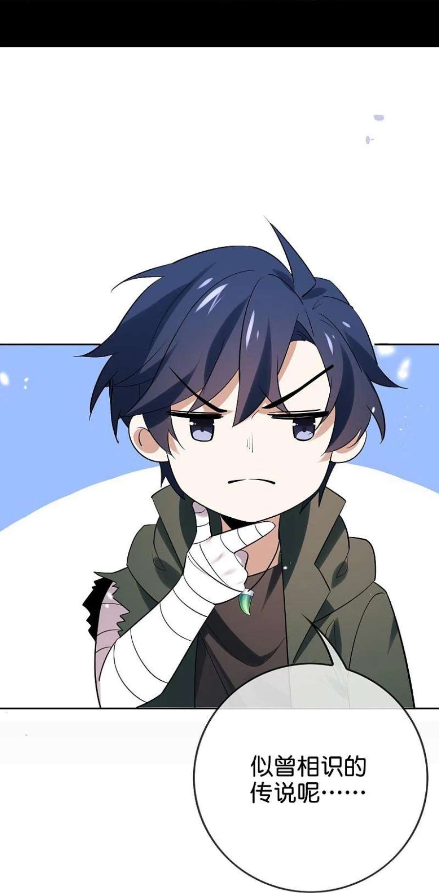 我的末世大小姐151话 人造巫女