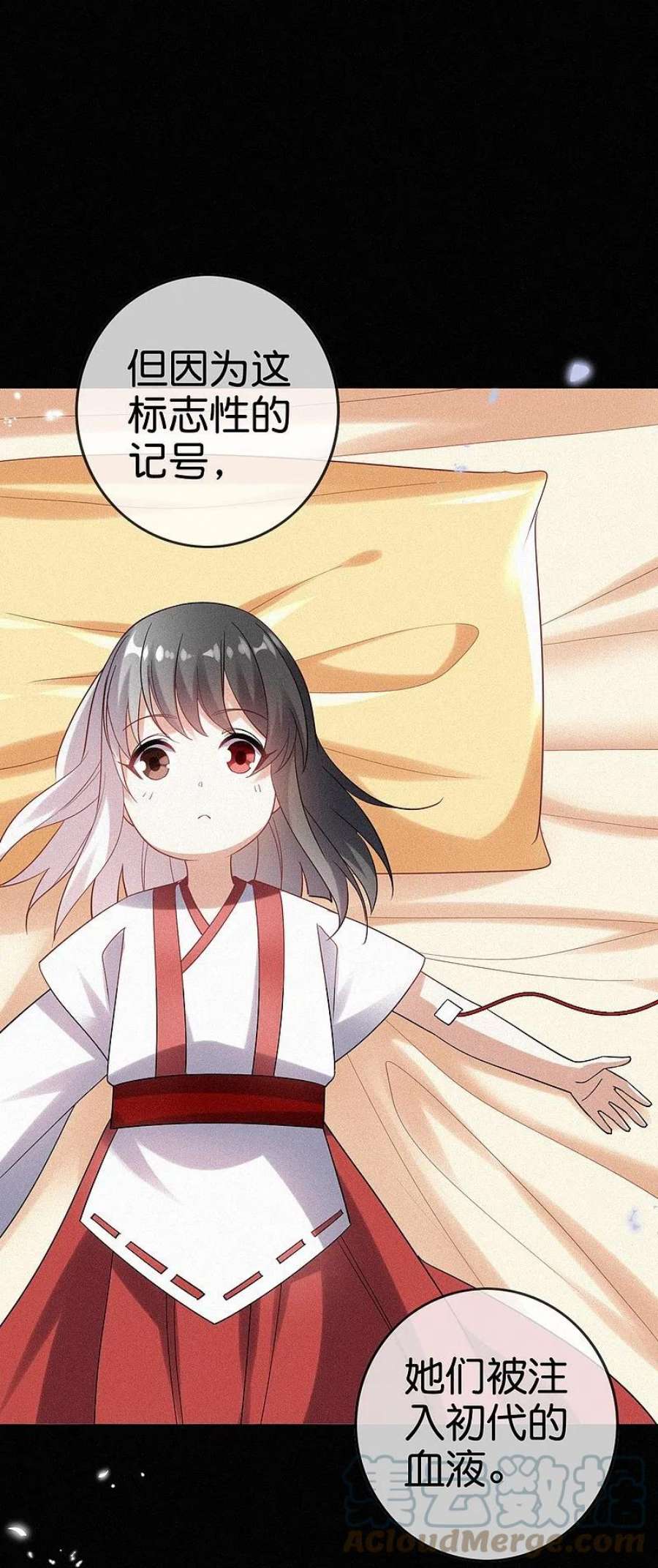 我的末世大小姐151话 人造巫女