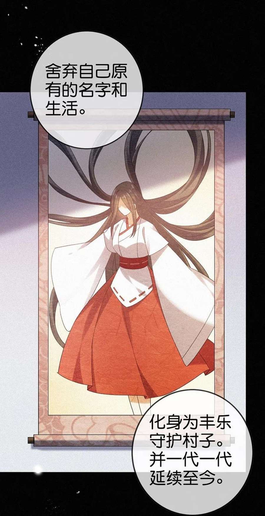 我的末世大小姐151话 人造巫女