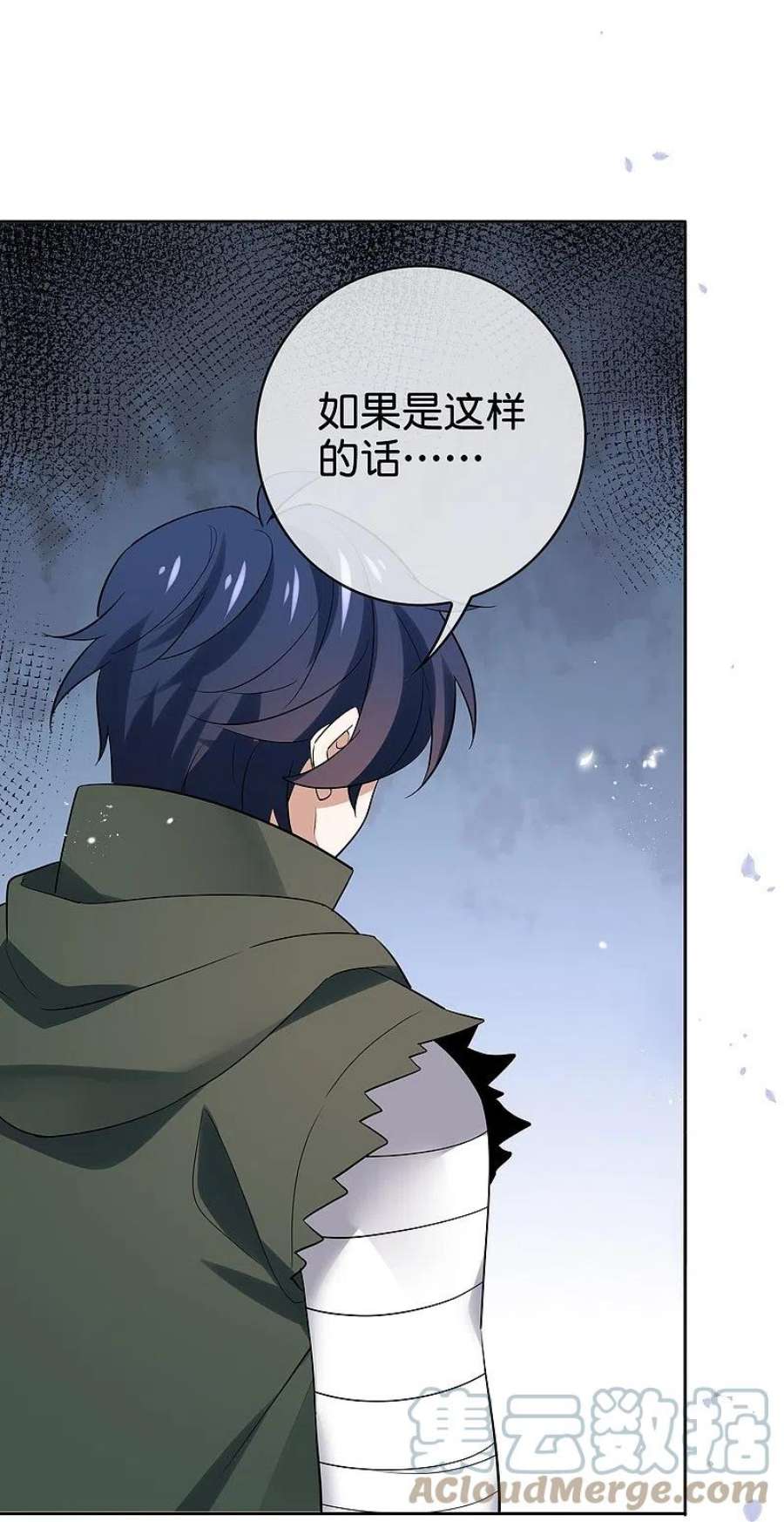 我的末世大小姐151话 人造巫女