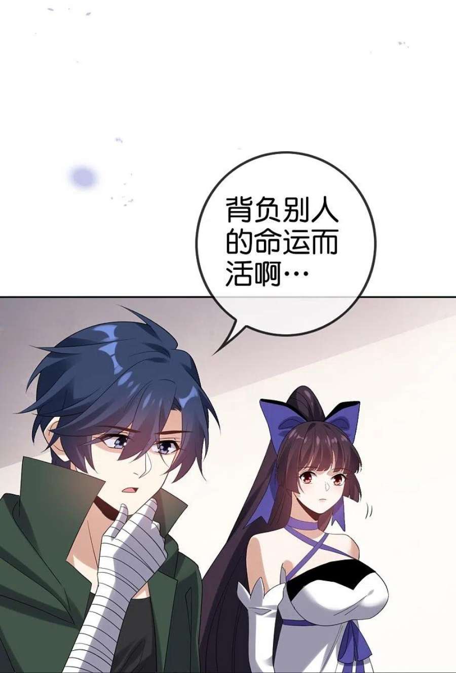 我的末世大小姐151话 人造巫女