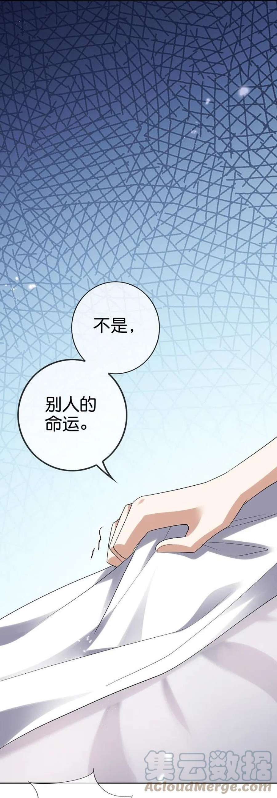 我的末世大小姐151话 人造巫女
