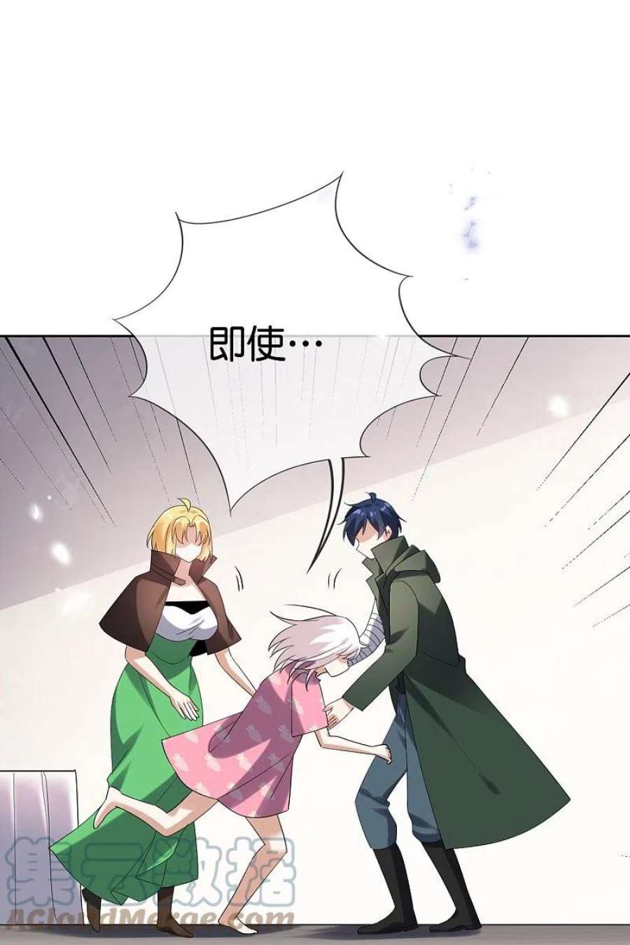 我的末世大小姐151话 人造巫女