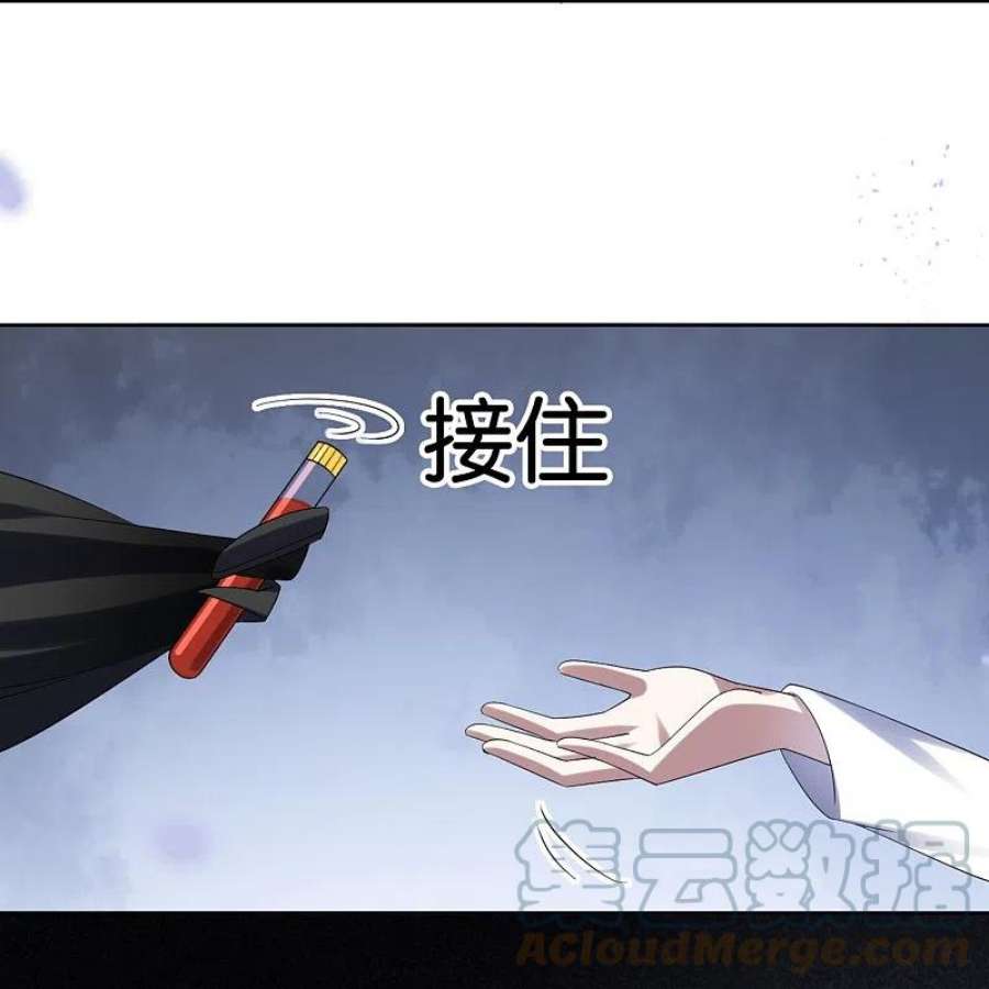 我的末世大小姐151话 人造巫女