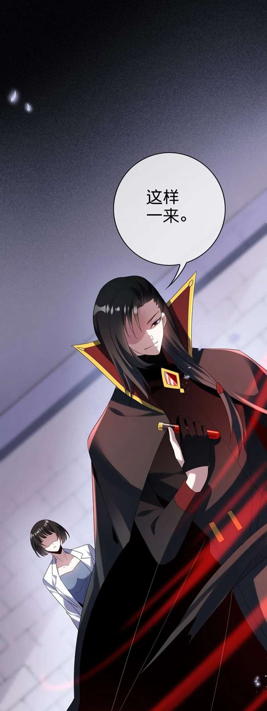 我的末世大小姐151话 人造巫女