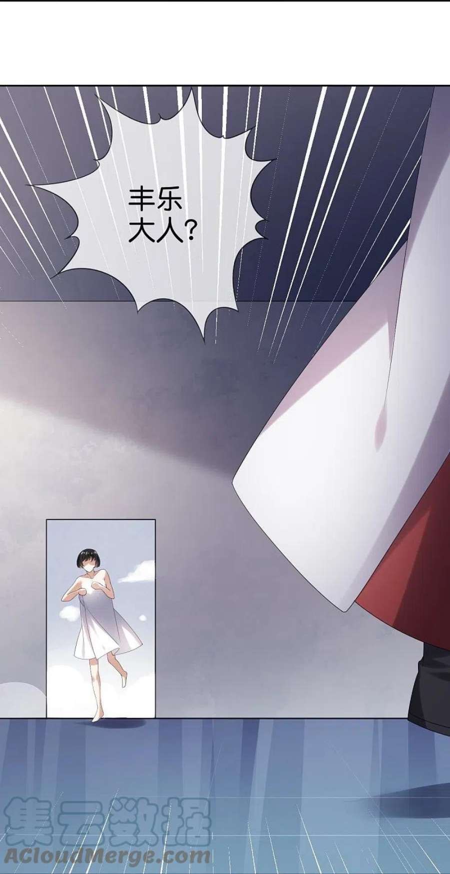 我的末世大小姐152话 小桃的计划