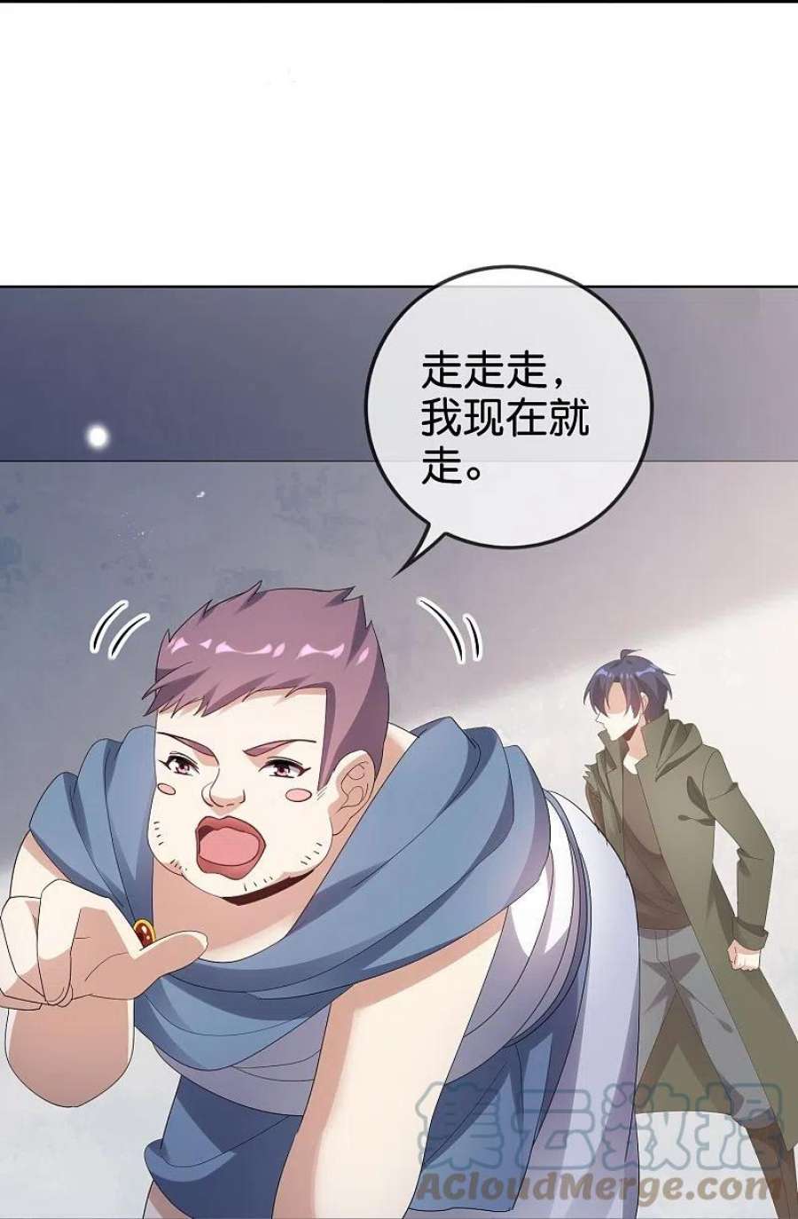 我的末世大小姐153话 幻觉，这就是你的绝招？