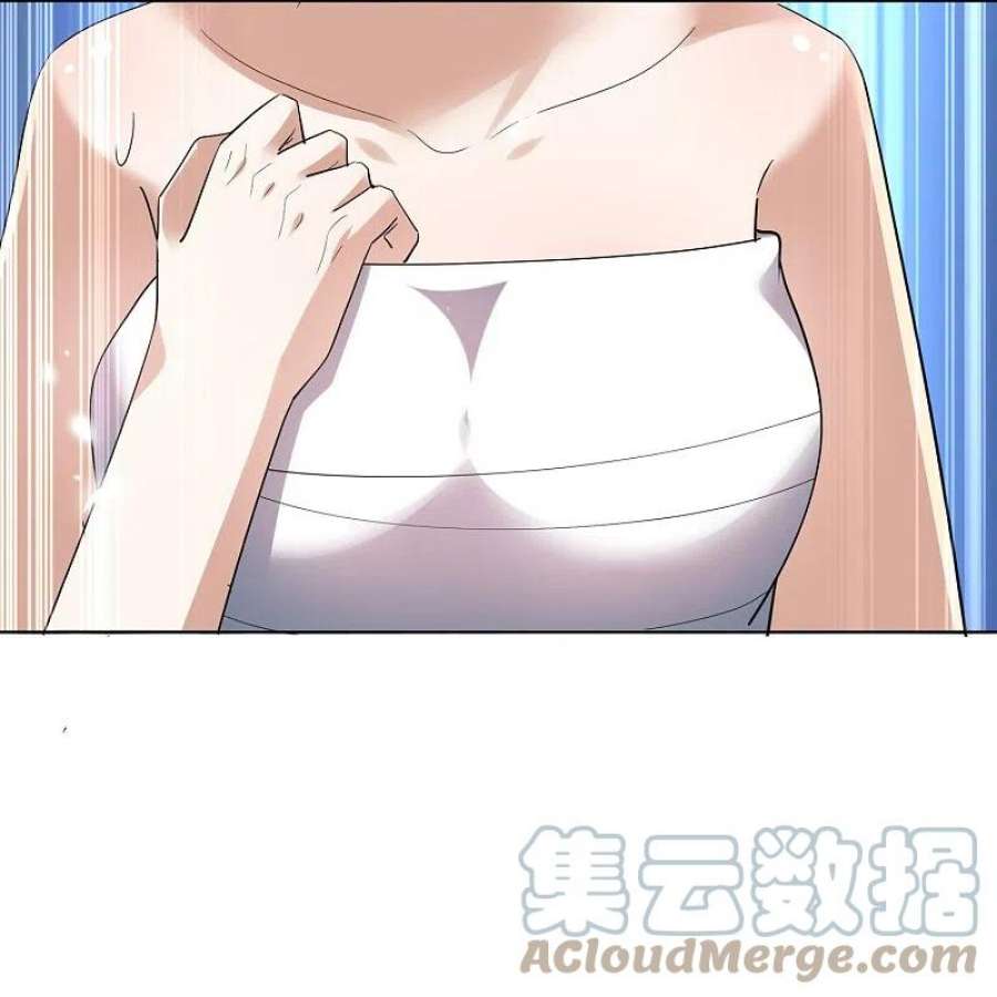 我的末世大小姐153话 幻觉，这就是你的绝招？